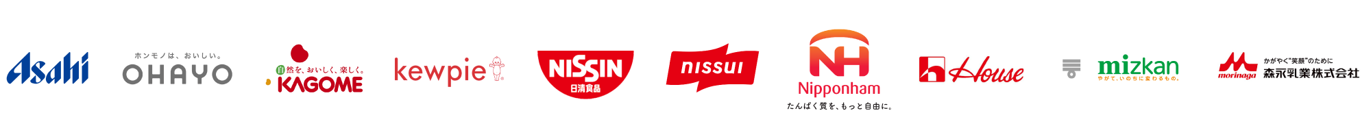 登壇企業