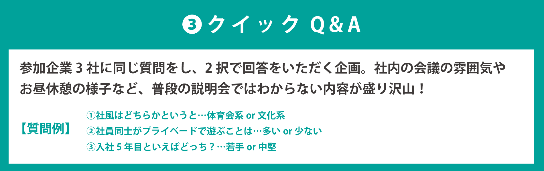 プログラム