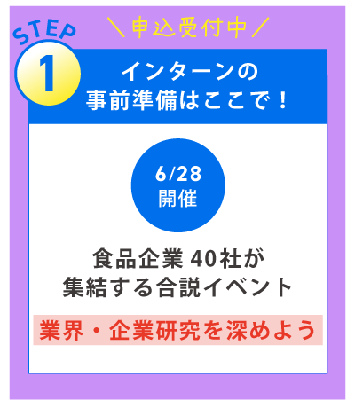 ステップ1