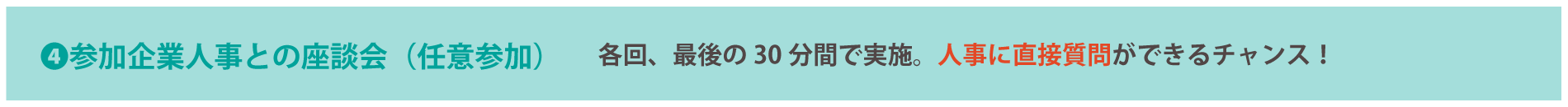 プログラム