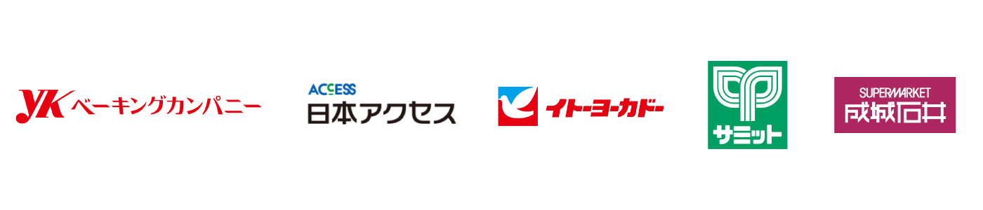 ＹＫベーキングカンパニー イトーヨーカ堂 サミット 成城石井