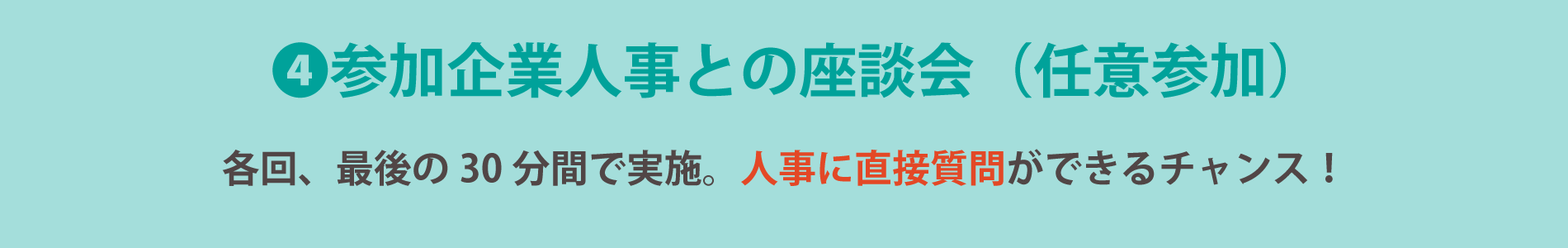 プログラム