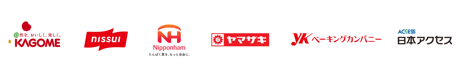 カゴメ ニッスイ 日本ハム 山崎製パン ＹＫベーキングカンパニー 日本アクセス