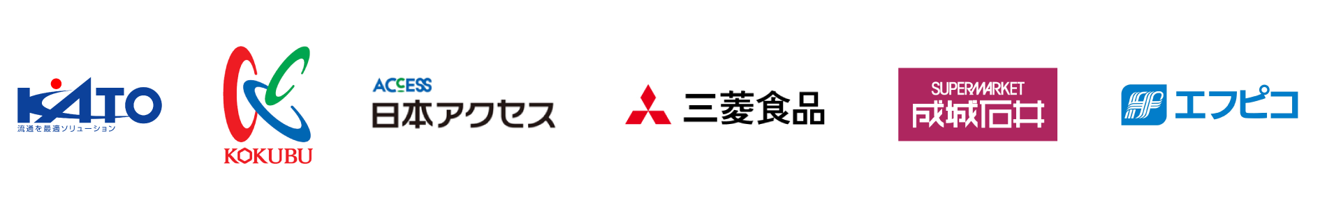 加藤産業・国分グループ・日本アクセス・三菱食品・成城石井・エフピコ