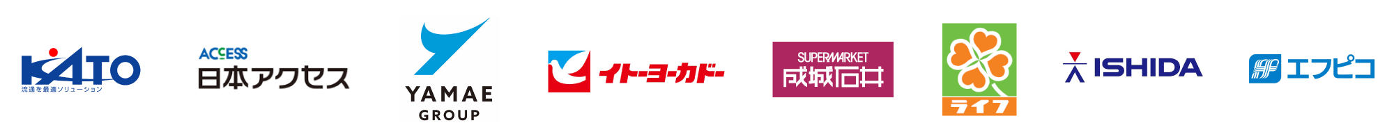 加藤産業・日本アクセス・ヤマエグループホールディングス・イトーヨーカ堂・成城石井・ライフコーポレーション・イシダ・エフピコ