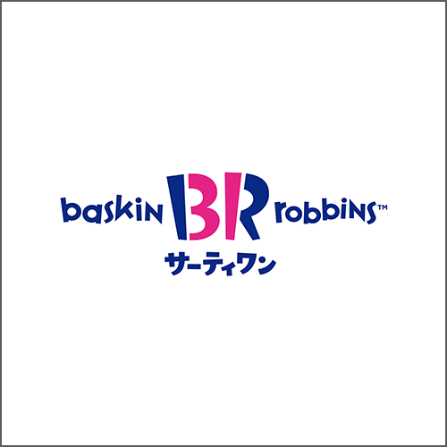 B-R サーティワンアイスクリーム