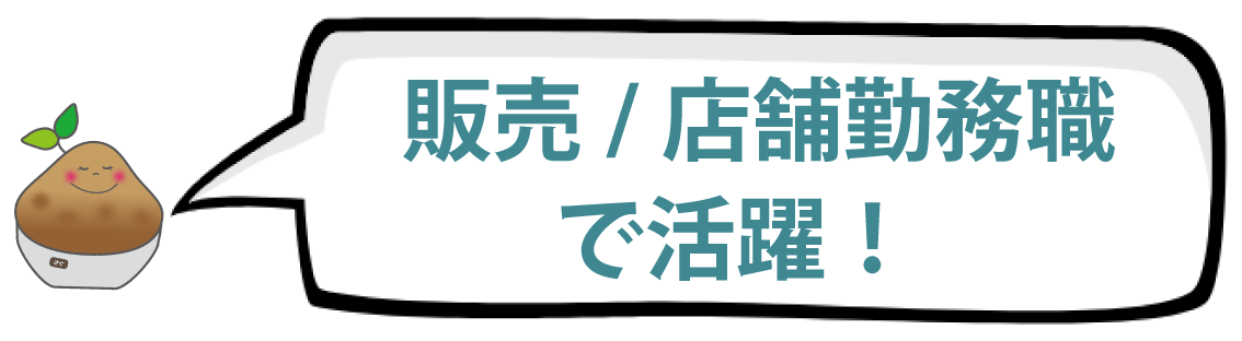 ライフコーポレーションM.Sさん属性
