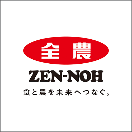 JA全農（全国農業協同組合連合会）