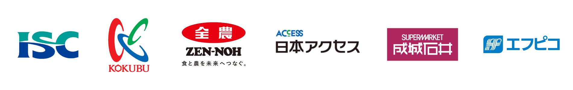 伊藤忠食品、国分グループ、全農、日本アクセス、成城石井、エフピコ