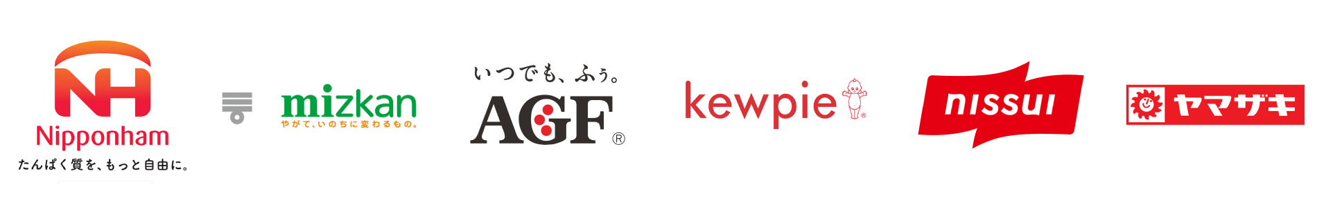 日本ハム、ミツカン、味の素AGF、キユーピー、ニッスイ、山崎製パン