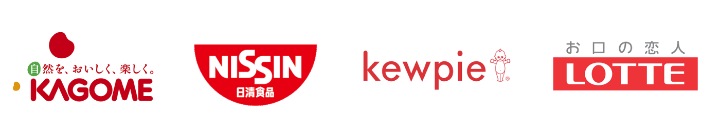 カゴメ、日清食品、キユーピー、ロッテ