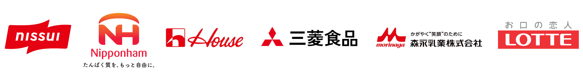 ニッスイ、日本ハム、ハウス食品、三菱食品、森永乳業、ロッテ