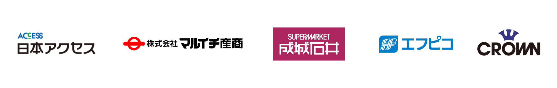 日本アクセス　マルイチ産商　成城石井　エフピコ　クラウン・パッケージ