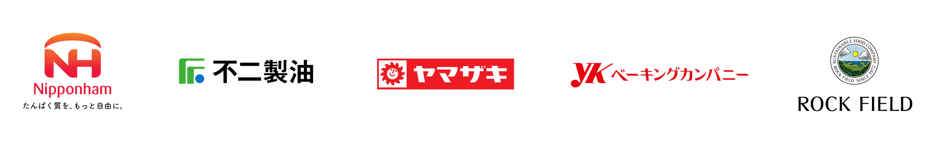 日本ハム　不二製油　山崎製パン　ＹＫベーキングカンパニー　ロック・フィールド