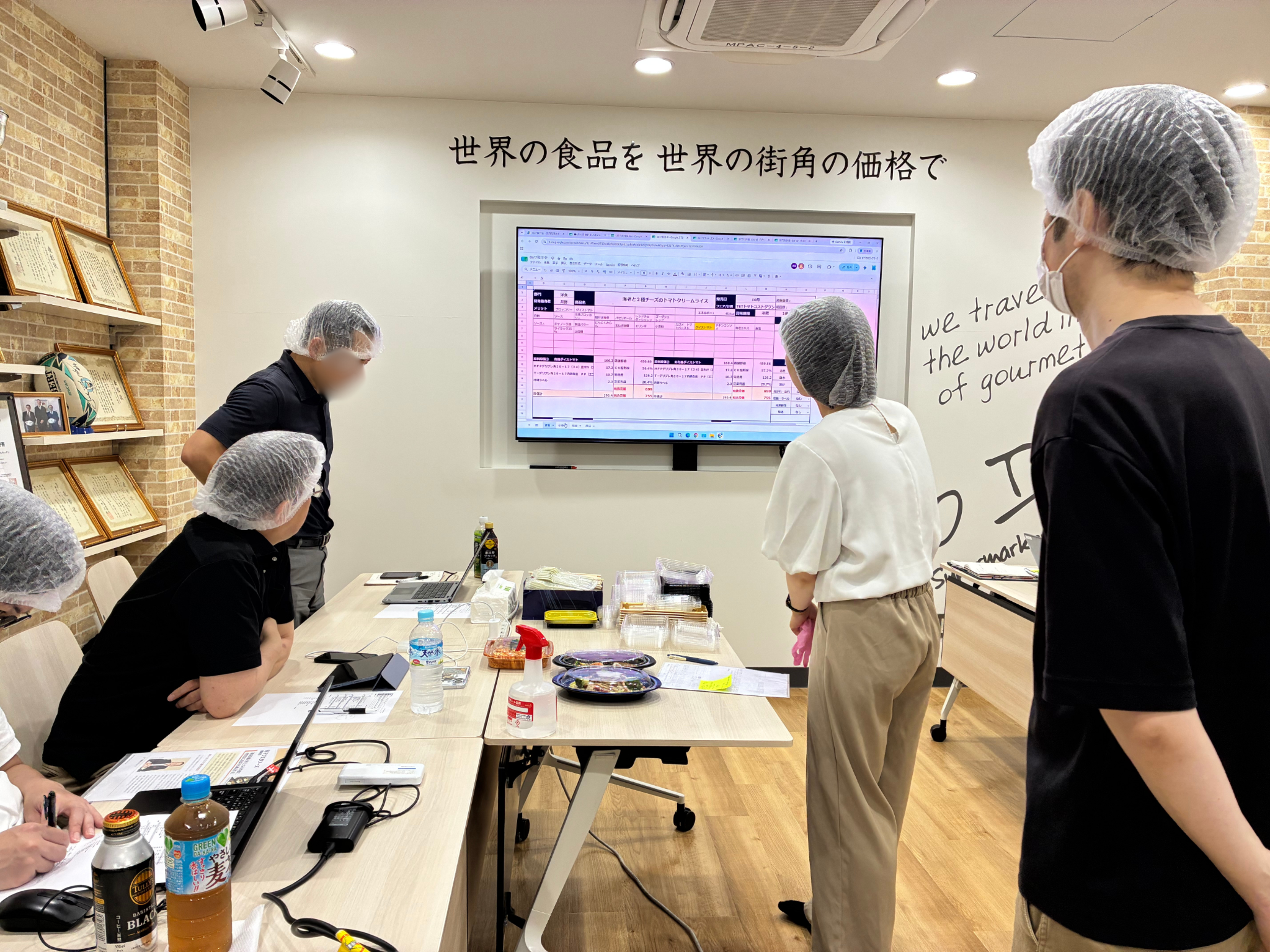 商品検討会の様子