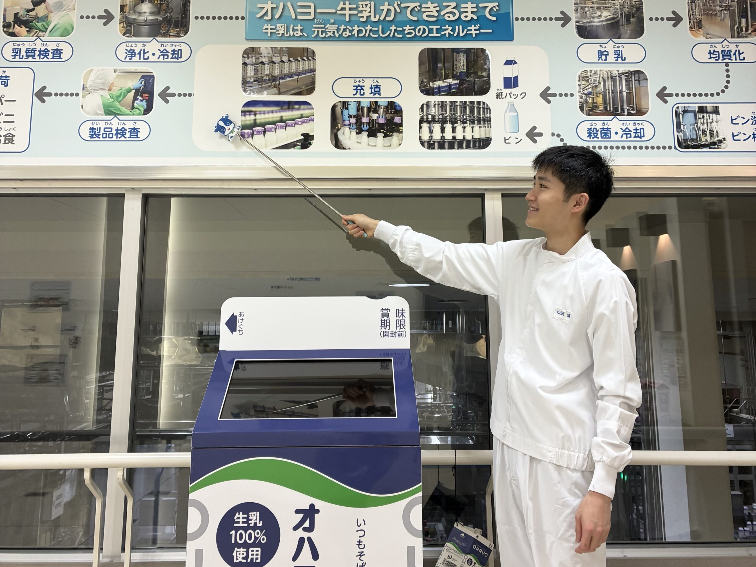 工場見学通路にて説明の様子