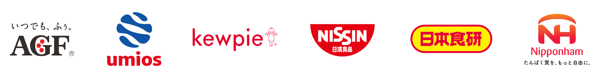 味の素AGF、Umios、キユーピー、日清食品、日本食研、日本ハム