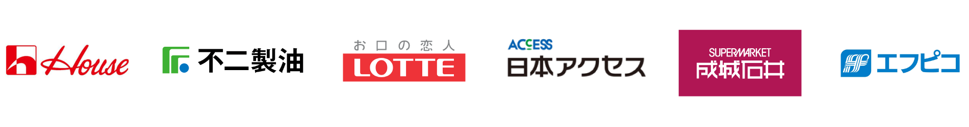 ハウス食品、不二製油、ロッテ、日本アクセス、成城石井、エフピコ