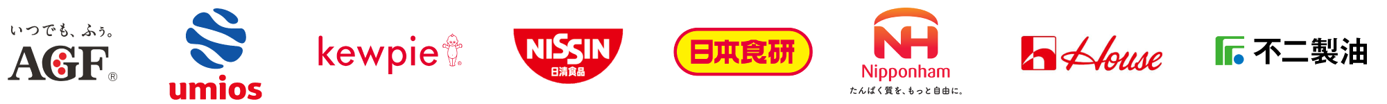 味の素AGF、Umios、キユーピー、日清食品、日本食研、日本ハム、ハウス食品、不二製油